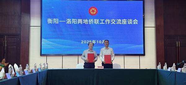 微信图片_2025-10-20_163646_383